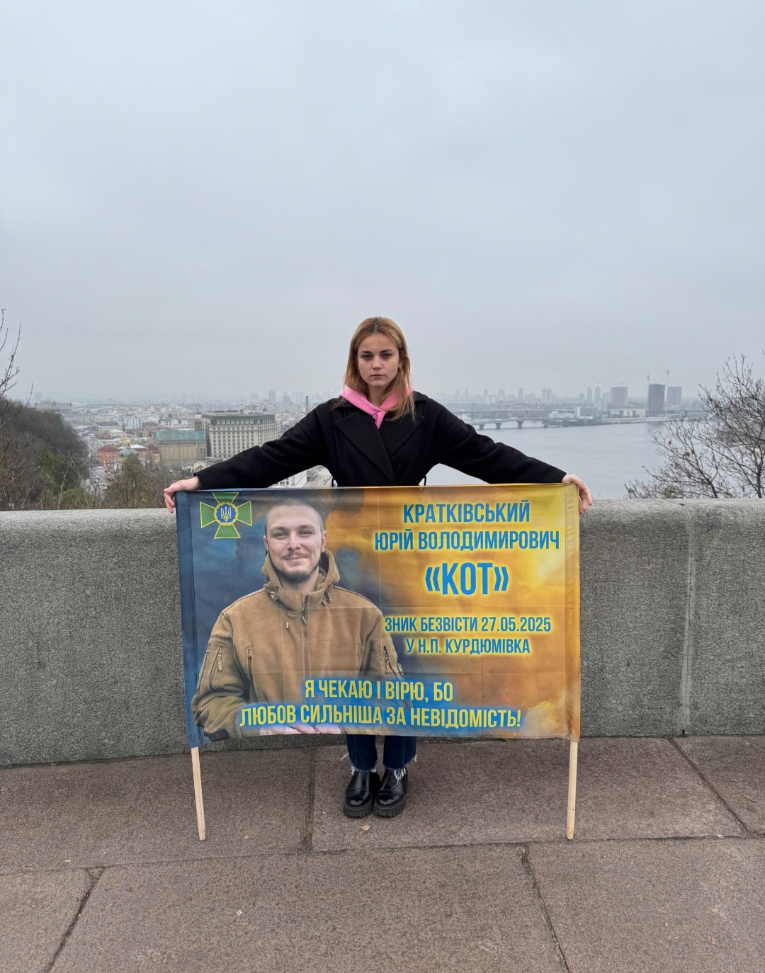 Обкладинка історії "The Story of a Soldier Whose Fate Remains Unknown"