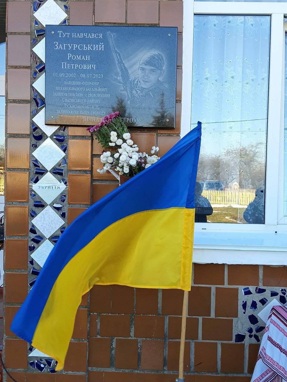 Обкладинка історії "The Road Home That Led to the Front"